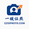 一键证照 LOGO