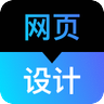 Refore 网页转设计 LOGO