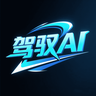驾驭AI LOGO