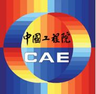 中国工程院 LOGO