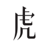 虎嗅网 LOGO