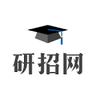 中国研招信息网 LOGO
