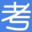 博士生考试 LOGO