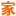 家里蹲大学 LOGO