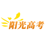 阳光高考 LOGO