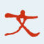 中华文库 LOGO