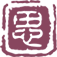 中国思想与文化名家数据库 LOGO