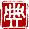 汉典 LOGO