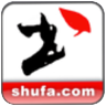 字鉴 LOGO