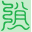 计算机汉字处理 LOGO