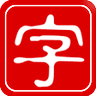 字源 LOGO