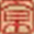 京都大学图书馆 LOGO