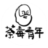 好青年哲學部 LOGO