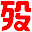 殁漂遥 LOGO