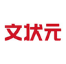 文状元智能写作 LOGO