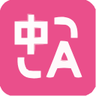 沉浸式翻译 LOGO