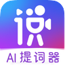 说得相机 LOGO