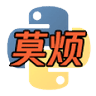 奠烦Python学习课 LOGO