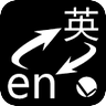 划词翻译 LOGO