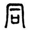 大同搜索 LOGO