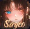 Saylo LOGO