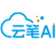 云笔AI—论文生成 LOGO