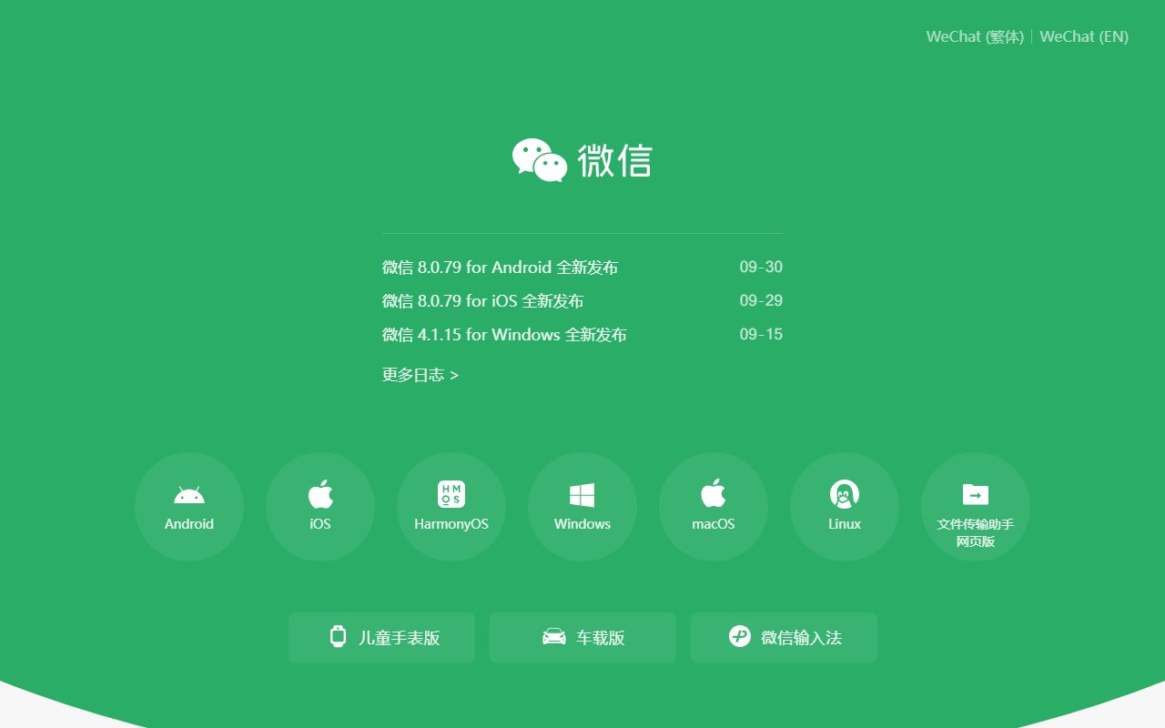 聊天记录里的语音,也会变成文字留下来